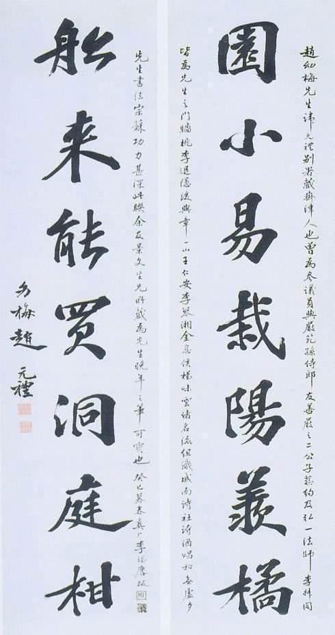 20世纪天津十大书法家:实力不俗,名不虚传