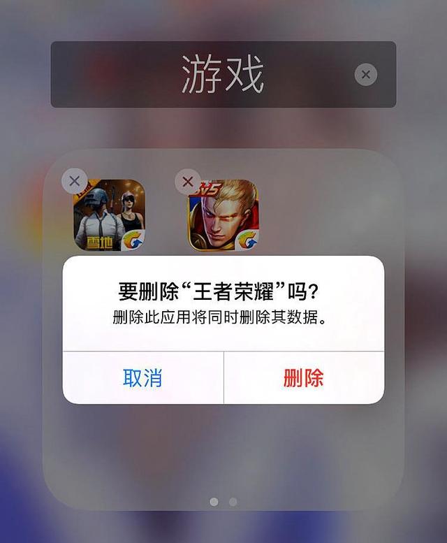 王者荣耀2.0版本遭玩家疯狂卸载?李荣浩公开吐槽,网友一致认同