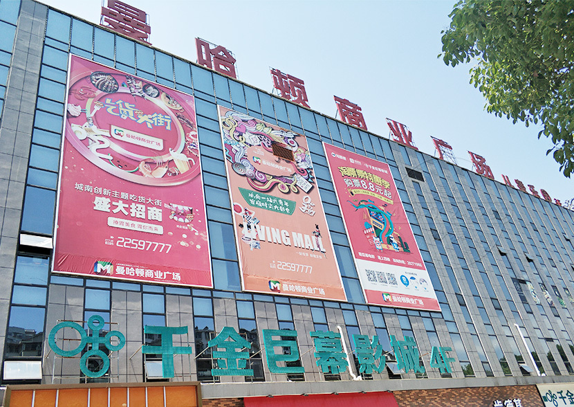 67株洲曼哈顿商场应用集社485远程抄表系统案例