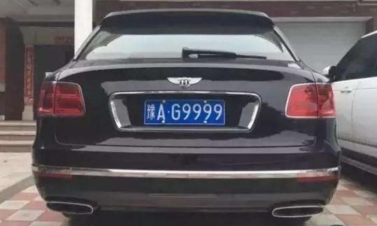 连9车牌从劳斯莱斯转到宝骏,被人笑落魄!车主一句话路人闭嘴了