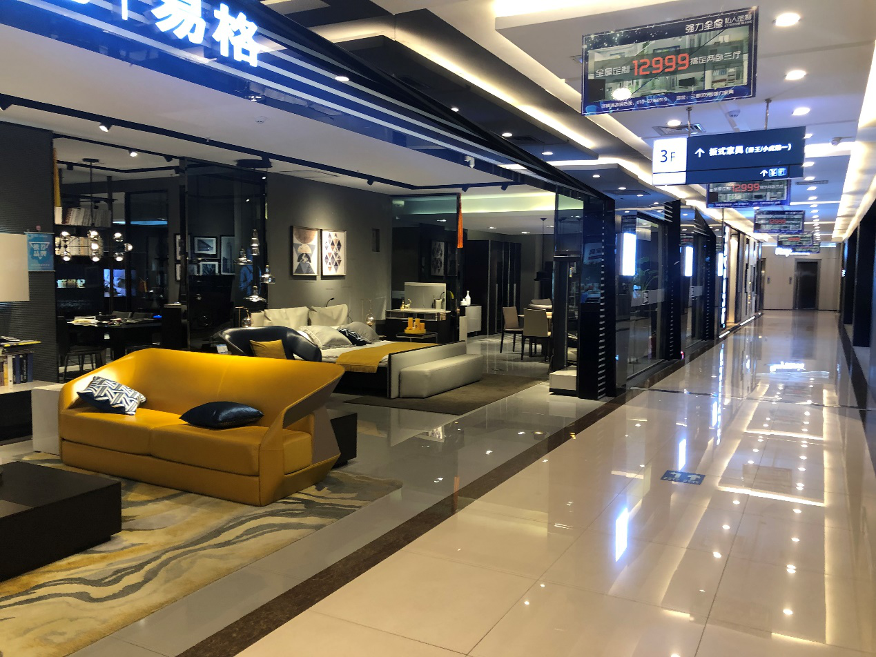 门店冷清居然之家千店计划能否打开新零售局面