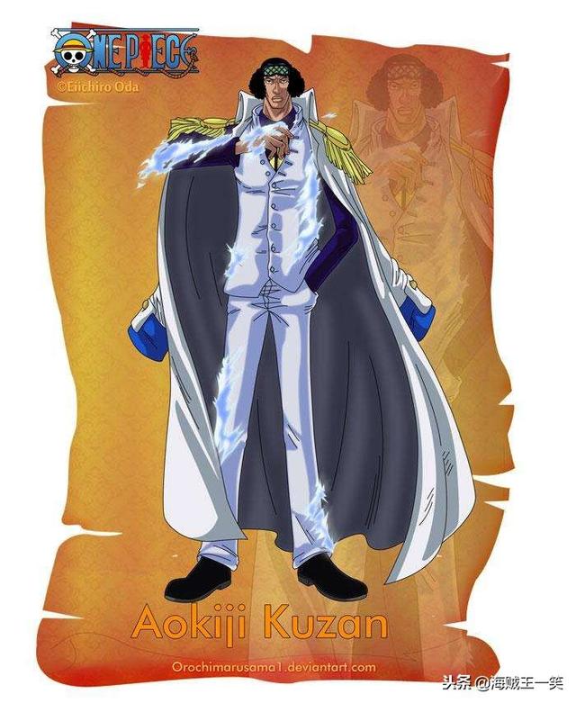 海贼王:能冰冻整个大陆的海军大将强者青雉(库赞)附招式