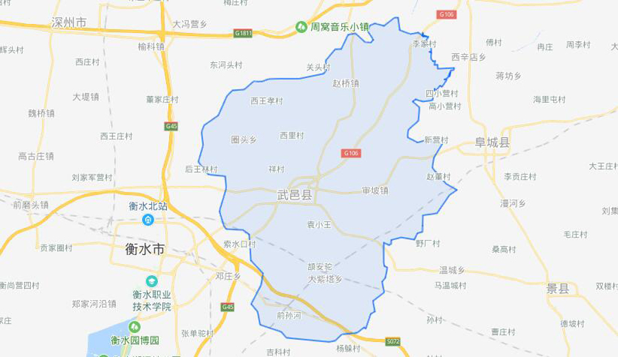 河北衡水市一个近郊县,县城附近没有高速公路,特产扣碗!