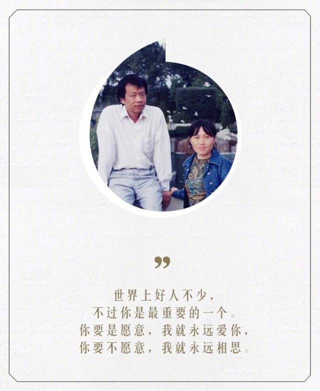 王小波那些简单却感人的情话:一想到你,我这张丑脸上就泛起微笑