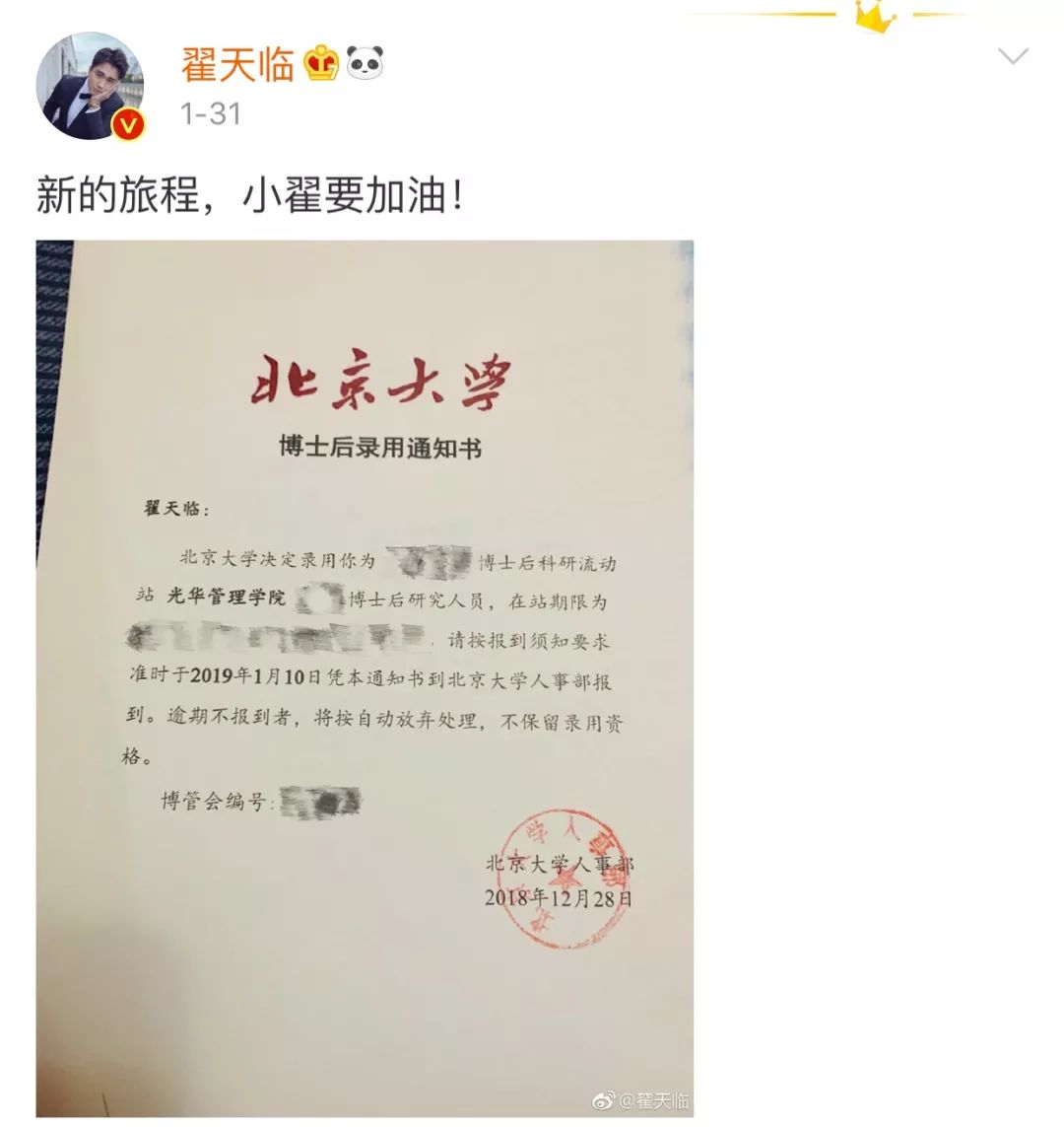 唐嫣没文化?刘昊然抹黑吴磊?王俊凯被女星嫌矮?翟天临伪学霸?