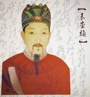 历史上有哪些被凌迟处死的人，最后一个死后就废除了这种刑罚|洪天福|袁崇焕|刘瑾_新浪新闻