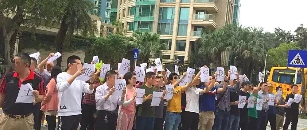 深圳学区房巨变前夜：或全面实施校区划片 摇号入学