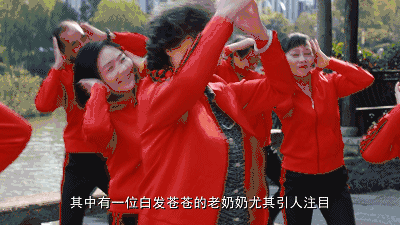 不仅如此,可爱的齐奶奶还把广场舞拍成视频,发到了抖音上