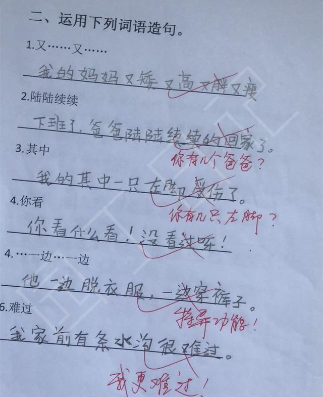 就像怎么造句(就像什么一样什么仿写比喻句)