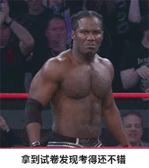搞笑gif图：拿到考卷发现考得还不错的表情|考卷|表情|数学课|放学|用餐_新浪新闻