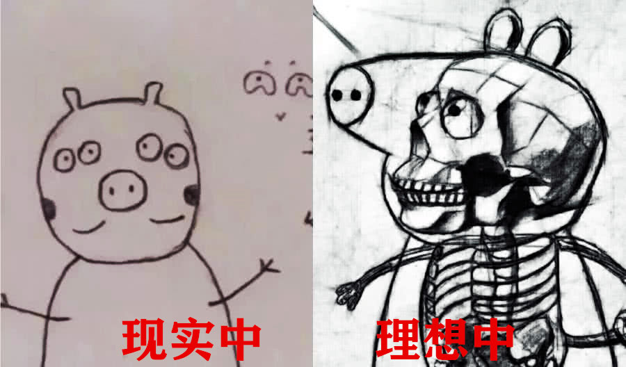 美术生实力演绎现实与理想的差距那个小猪佩奇是什么鬼
