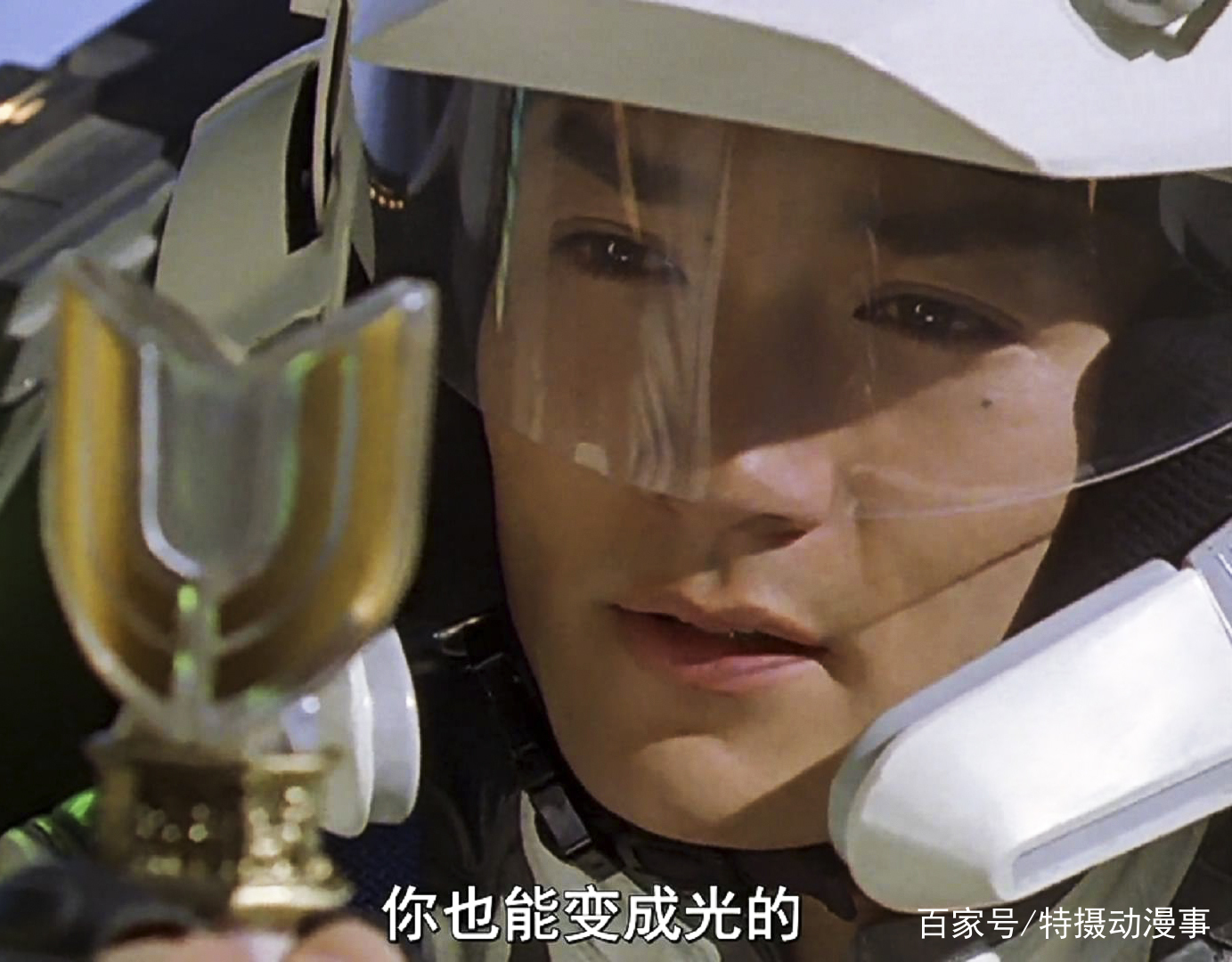 奥特曼中堪称万恶之源的表情图 大古:你也可以变成光