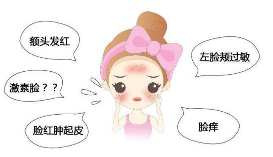 换季突然67脸痒的朋友注意了不要再错误的理解成是过敏