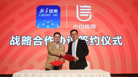 京东数科个人信用租赁平台”京小租” 与中国移动等13个品牌成立“租赁联盟”-科记汇
