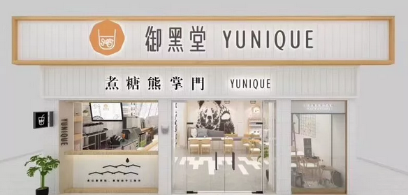 御黑堂探店:当奶茶遇上北欧,这奶茶有多霸道小编带你了解
