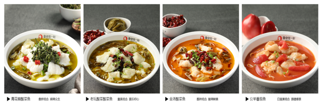 "鱼你在一起"酸菜鱼米饭加盟2018强势来袭,席卷全国餐饮市场
