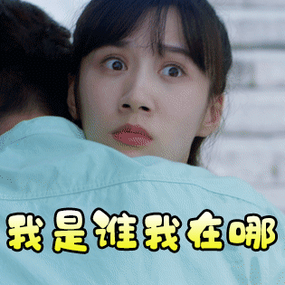 30岁徐悦在新剧又"火"起来,波波头短发搭配浅蓝色衬衫,美呆了