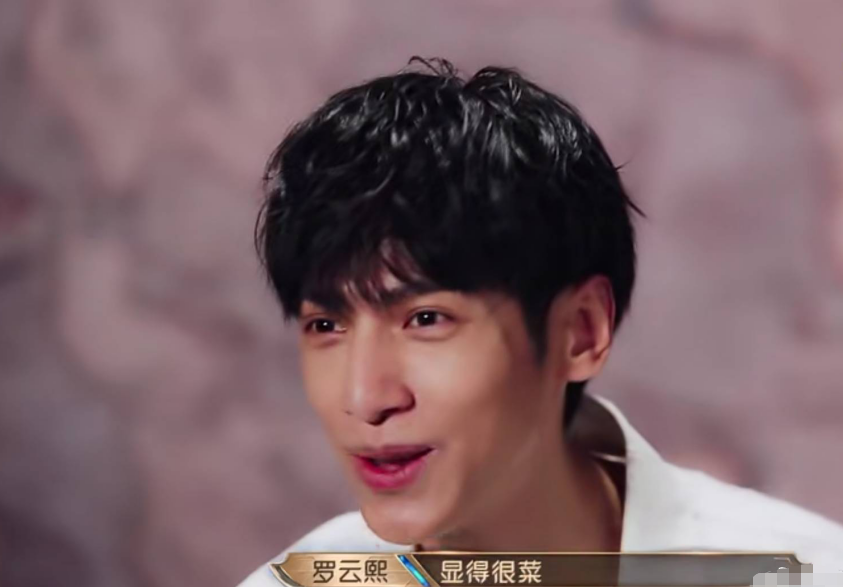 《超越吧英雄》首播,ig现身现场教学,罗云熙自