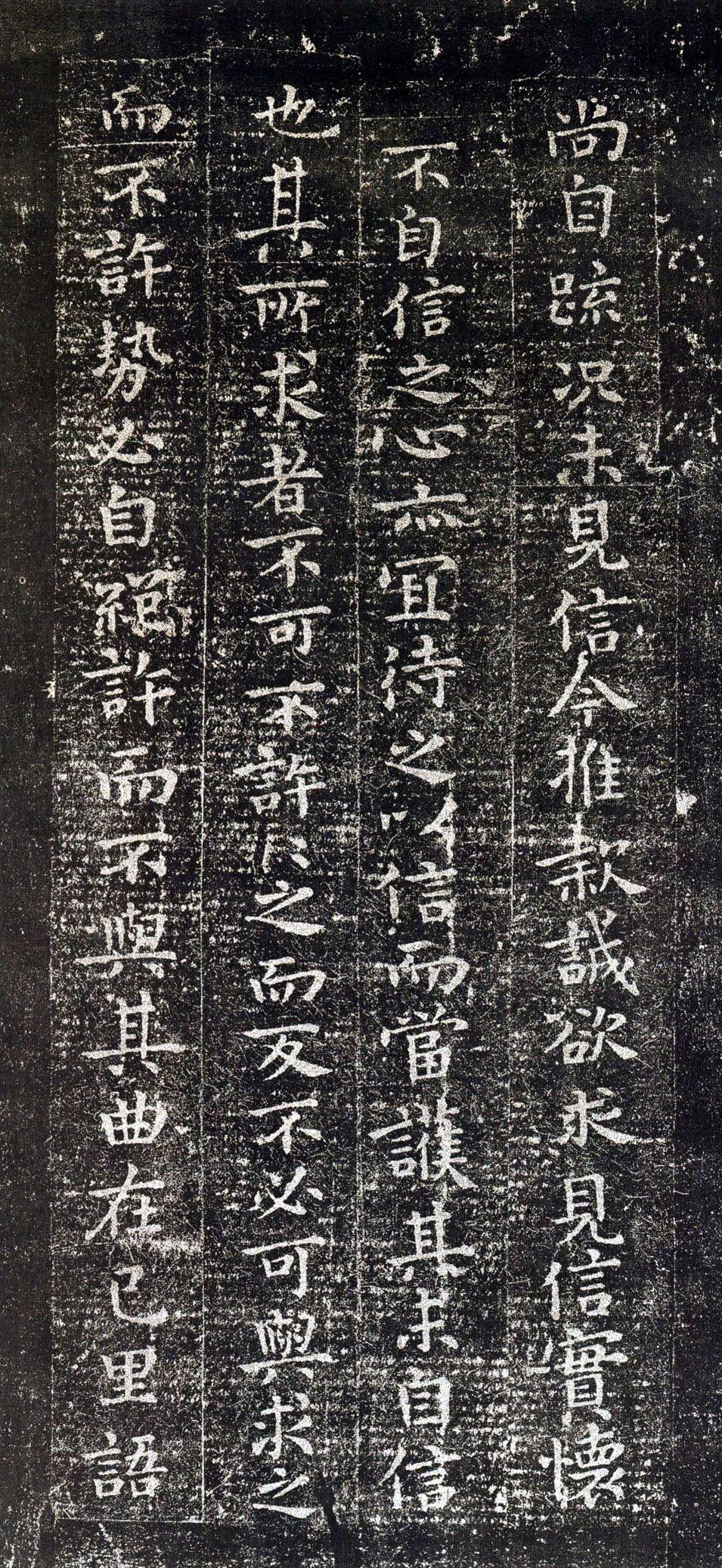 钟繇《宣示表》楷书艺术的鼻祖