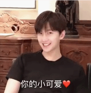 杨洋晒自己表情包自侃限量版面对镜头撒娇卖萌超可爱