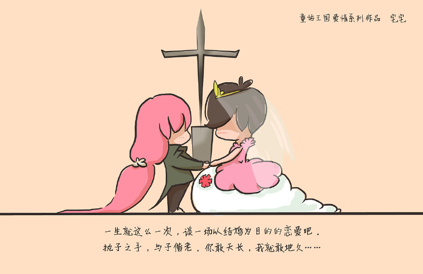 taylor myers:爱情到底是一种感觉还是一种选择