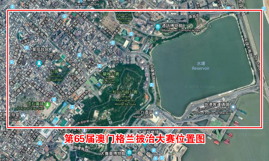 第65届格兰披治大赛的跑道名为"东望洋跑道",全长6.