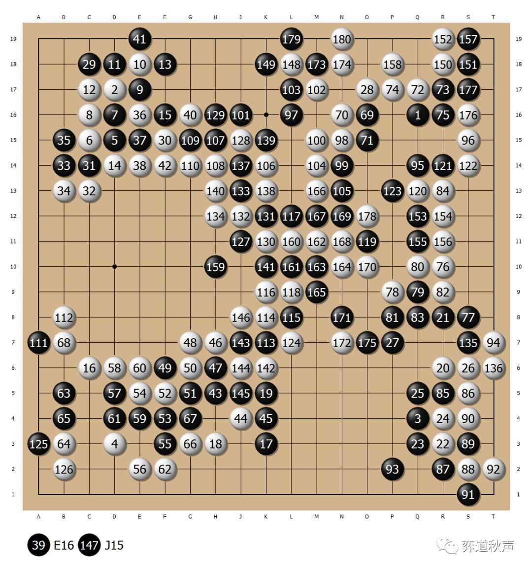 争棋风云之四 悲怆岁月横扫东瀛强豪 十番棋之王只属于吴清源