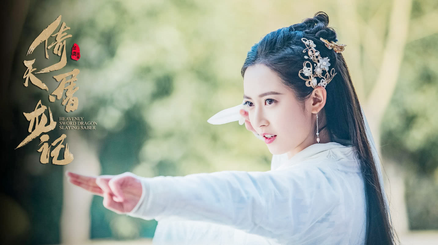 赵敏为何能追到张无忌金庸把周芷若名字读十遍就知道答案了