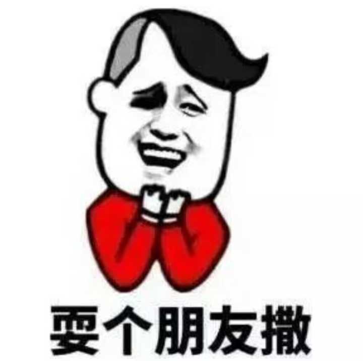 搞笑段子:哥,你该找个女朋友了,这样以后就不用自己洗衣服了