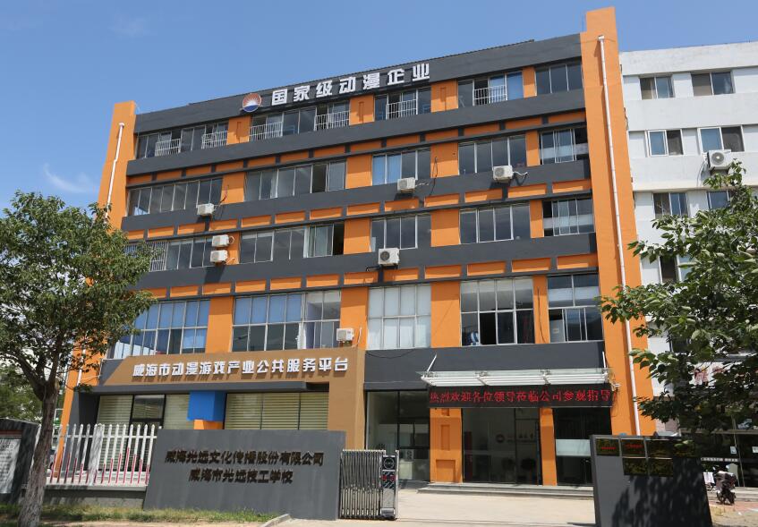 冬日里的暖意 威海光远文化传播股份有限公司收到感谢信