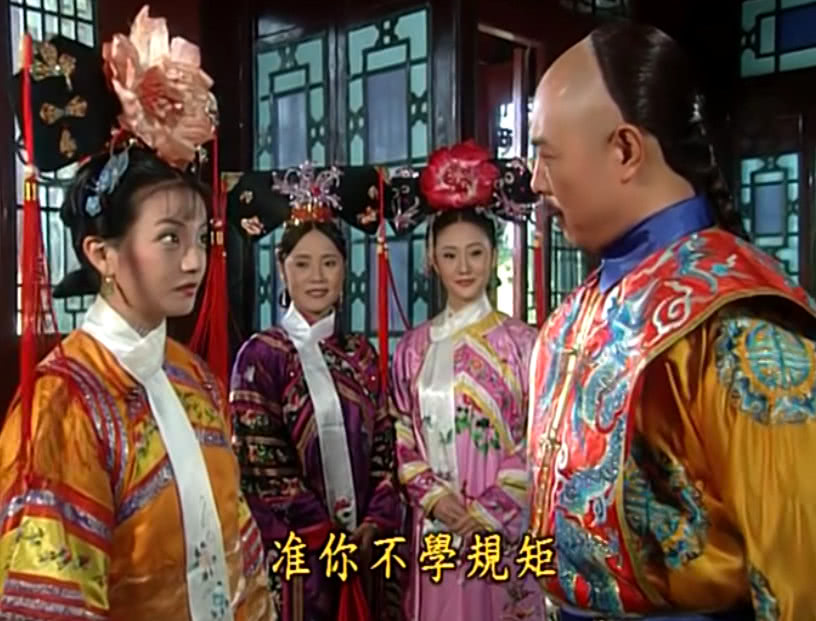 还珠:紫薇初见皇上,小燕子降低存在感,乾隆反应记得么?