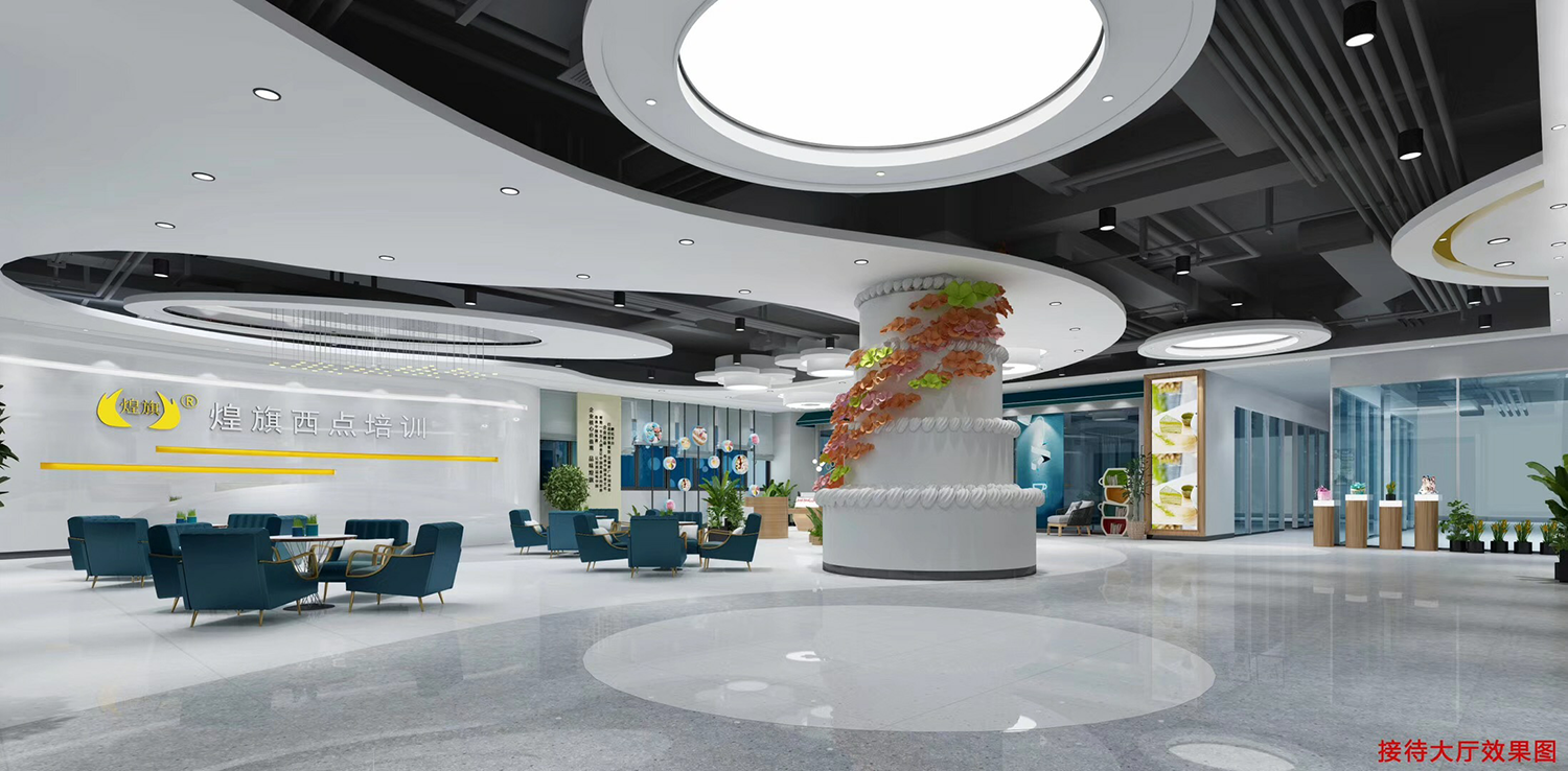 煌旗小吃培训,这是你幸福生活的起点