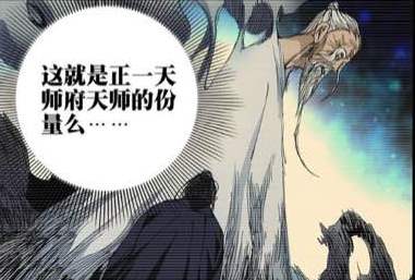 一人之下:王也的乱金柝果然是flag技能,这已经