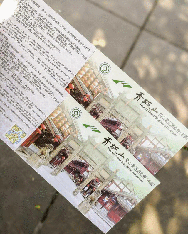 为什么资深玩家来四川都去青城后山? 前山与后山的区别有哪些