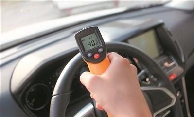 夏天来了 汽车降温喷雾剂好用不?