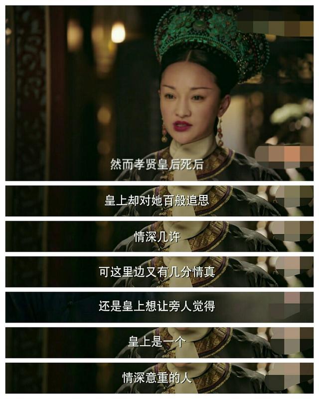 《如懿传》用12分钟拍断发戏份,周迅克制的表现诠释了高级的演技