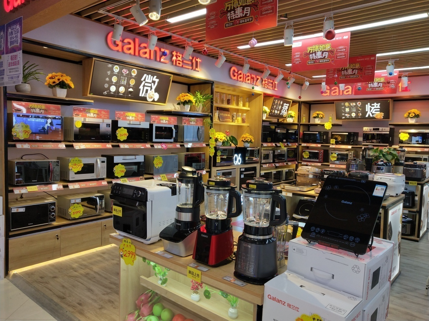 市场格兰仕携手苏宁布局生活电器2019年10亿计划