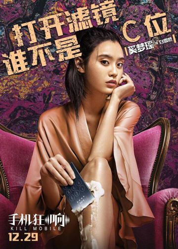 佟大为携手马丽和霍思燕出演新剧,电影内涵引人深思