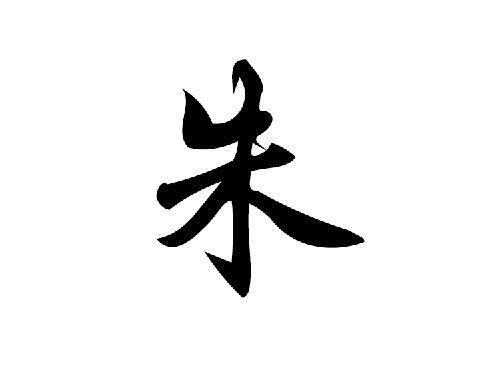 爸爸姓"魏",给儿子取名字,开学点名,老师说:还是带回家吧!