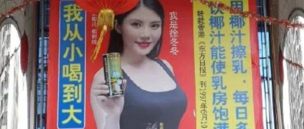 大胸美女老总_大胸美女(2)