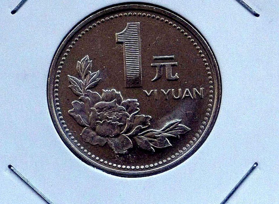 牡丹1元硬币,能卖10000元,有一枚就知足!