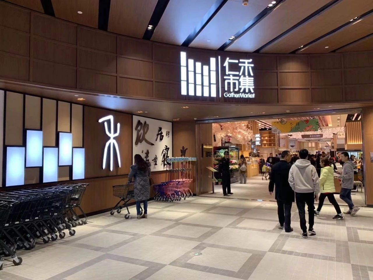 内部细节提前曝光！仁和新城有多 “ 豪