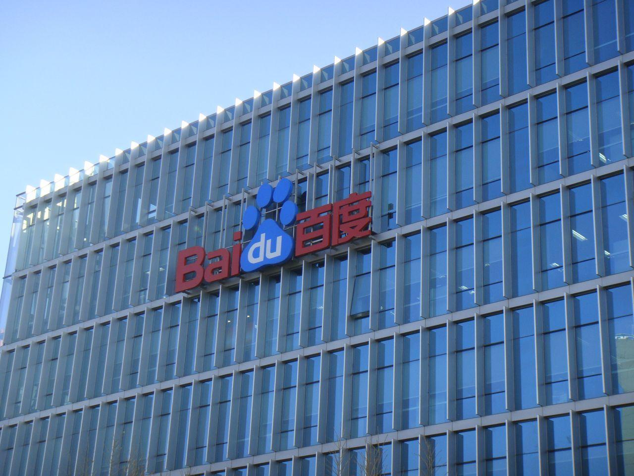 百度付费推广怎么做