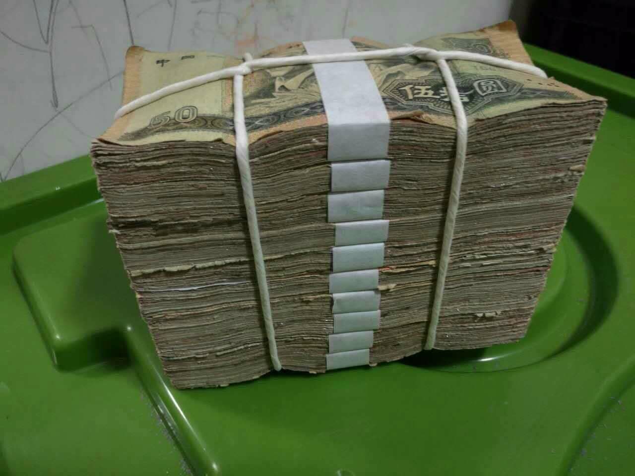 男子提回一捆人民币,同行见后:这到底是怎么来的!