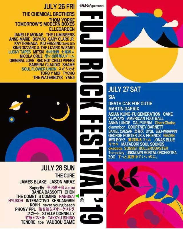 在杭盖与太合音乐(独立音乐联合体indieworks)策划新专辑《杭盖与铜管