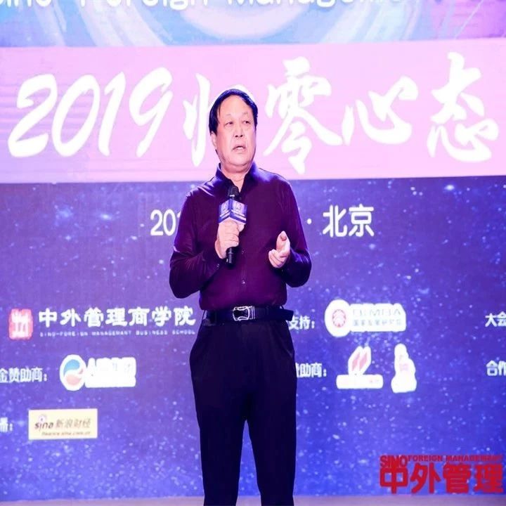 第一代民营企业家迎来“退位潮” 孙大午：退位要趁早