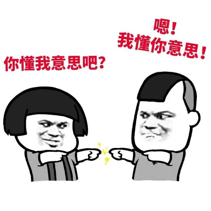 搞笑段子前几天嫂子做了她刚学会的烧茄子和宫保鸡丁