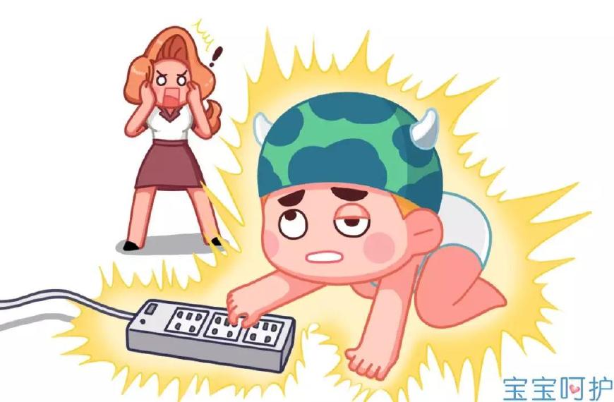 插线板,不论在任何时候,都要缠好电线,放到孩子看不到够不着的地儿.