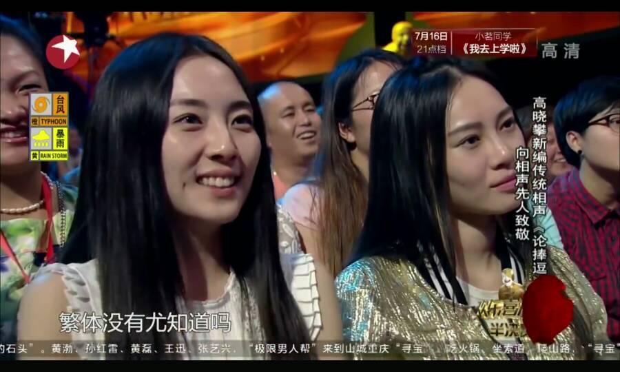 终于知道了, 电视综艺节目观众席上为什么总是女神频现