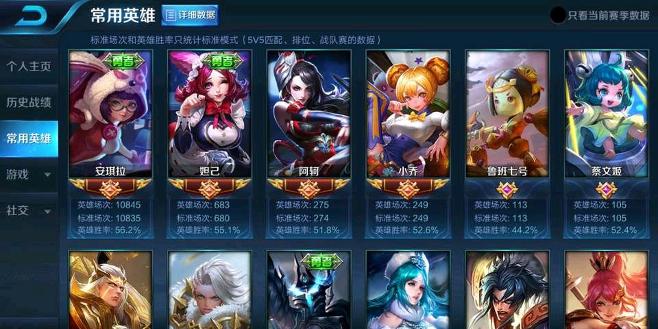 王者荣耀一个英雄玩了1万场才赢了1百局这些大神太奇葩